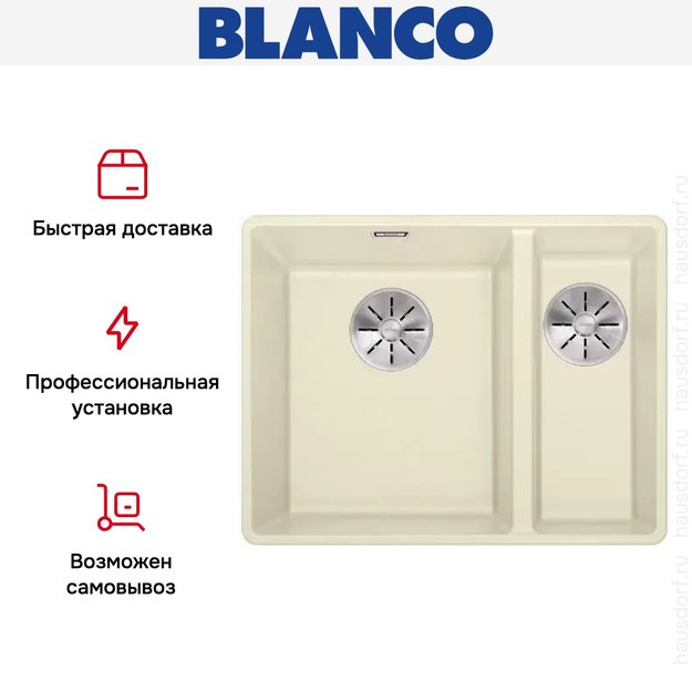 Мойка Blanco SUBLINE 340/160-F отводная арматура InFino® жасмин (фото 4) Мойка Blanco SUBLINE 340/160-F отводная арматура InFino® жасмин (preview 4)