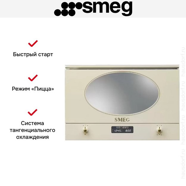 Встраиваемая микроволновая печь Smeg MP822PO (preview 8)