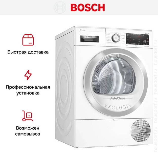 Сушильная машина Bosch WTX87KH0BY (preview 9)