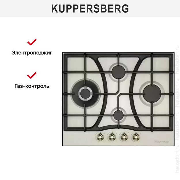 Газовая варочная панель Kuppersberg FS 610 C Bronze (preview 5)