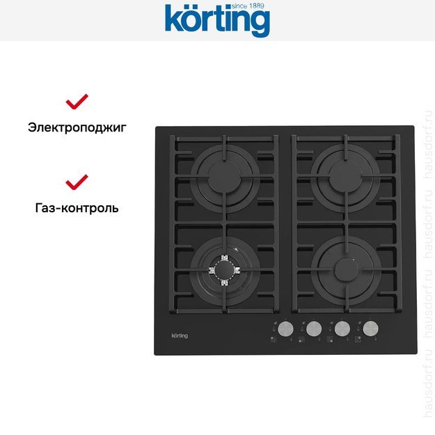 Газовая стеклянная варочная панель Korting HGG 6825 CTN (фото 5) Газовая стеклянная варочная панель Korting HGG 6825 CTN (preview 5)