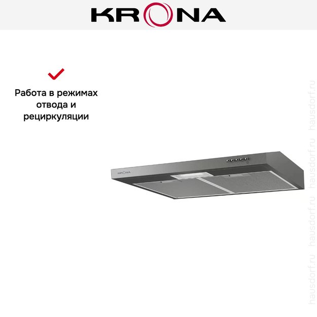 Вытяжка KRONA JESSICA slim 500 metallic PB (фото 6) Вытяжка KRONA JESSICA slim 500 metallic PB (preview 6)