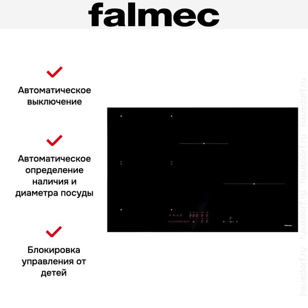 Варочная панель Falmec PIANO INDUZIONE (78 х 51) (preview 5)