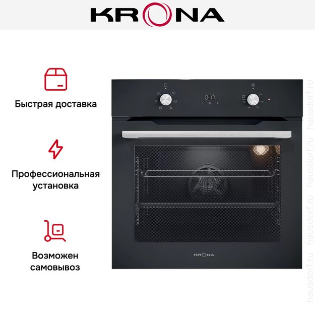 Духовой шкаф KRONA TESORO 60 BL (фото 17) Духовой шкаф KRONA TESORO 60 BL (preview 17)