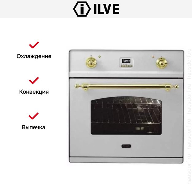 Духовой шкаф Ilve 600-CMP IX (фото 5) Духовой шкаф Ilve 600-CMP IX (preview 5)