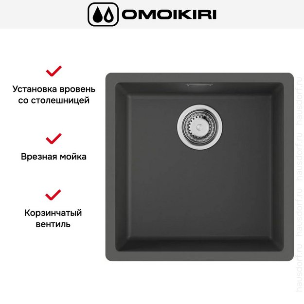 Мойка Omoikiri YAMAKAWA 45T INTEGRA-PL (preview 2)