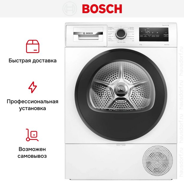 Сушильная машина Bosch WTH85V9FPL (preview 16)