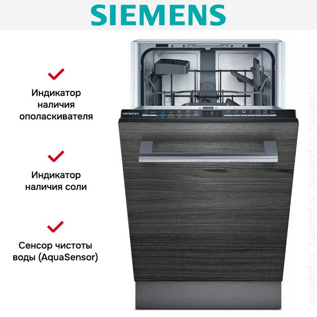 Встраиваемая посудомоечная машина Siemens SR61HX08KE (preview 8)