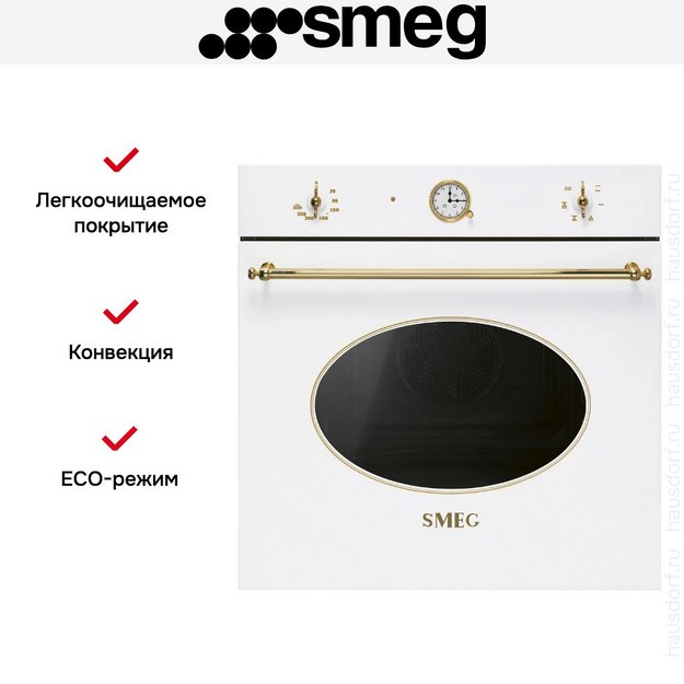 Духовой шкаф Smeg SF68C1B (preview 3)
