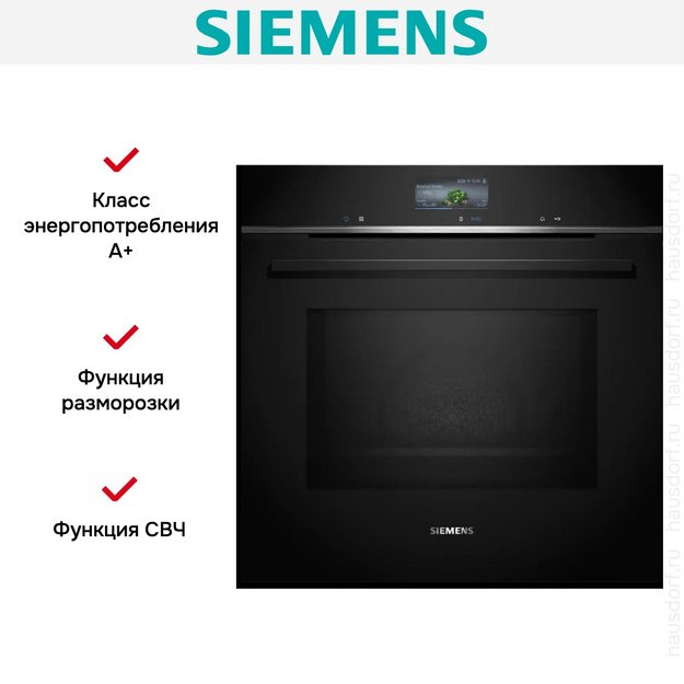 Духовой шкаф Siemens HM736GAB1 (preview 6)