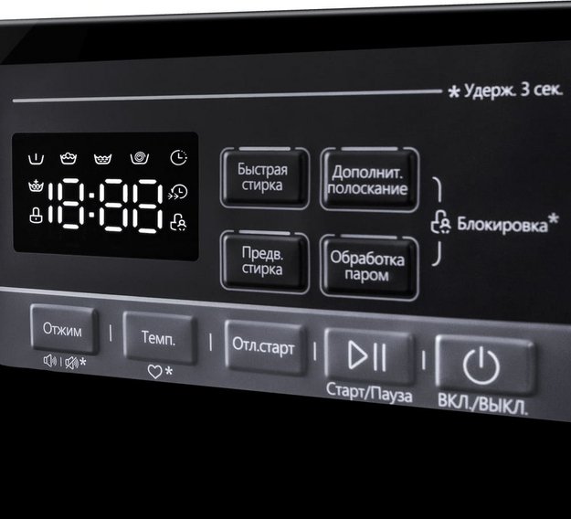 Стиральная машина Maunfeld MFWM1410STWH03 (фото 7) Стиральная машина Maunfeld MFWM1410STWH03 (preview 7)