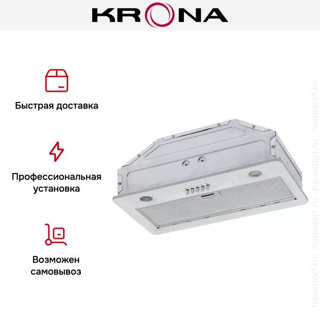 Встраиваемая вытяжка Krona KATE 600 WHITE PB (preview 10)