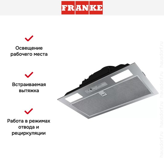 Встраиваемая вытяжка Franke BOX FBI 525 GR (фото 2) Встраиваемая вытяжка Franke BOX FBI 525 GR (preview 2)