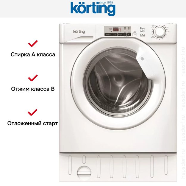 Встраиваемая стирально-сушильная машина Korting KWDI 1485 W (preview 3)