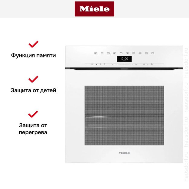 Духовой шкаф Miele H 7464 BPX BRWS (фото 7) Духовой шкаф Miele H 7464 BPX BRWS (preview 7)