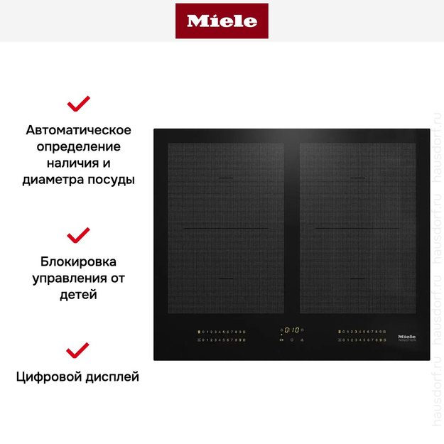 Индукционная панель конфорок с сенсорным управлением Miele KM7564 FL (preview 5)