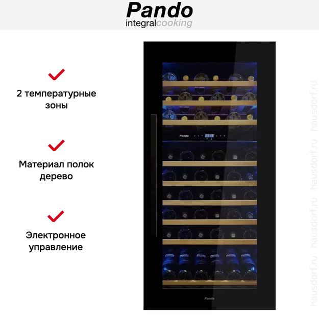 Встраиваемый винный шкаф Pando PVMAV 124-70CRR (preview 5)