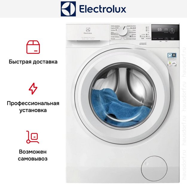 Стирально-сушильная машина Electrolux EW7W2481E (preview 8)