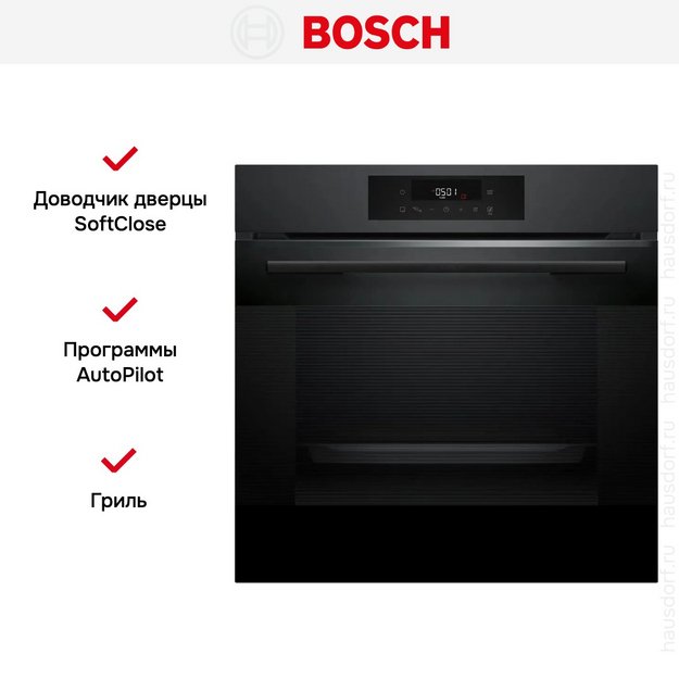 Духовой шкаф Bosch HJG852YT0T (preview 7)