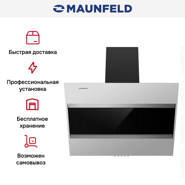 Кухонная вытяжка MAUNFELD Bridge 60 нержавеющая сталь\черное стекло (preview 21)