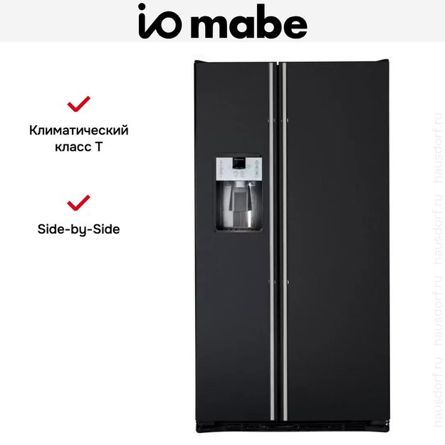 Холодильник IO MABE ORGS2DFFF B LH (preview 6)