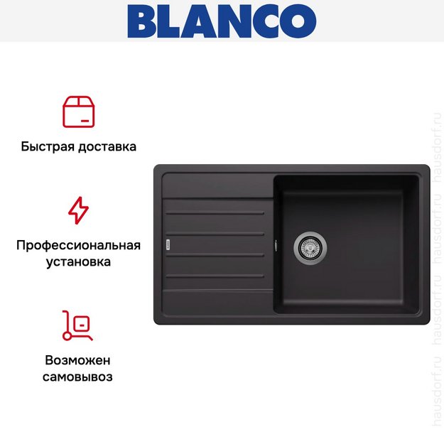 Мойка BLANCO LEGRA XL 6 S Silgranit черный (фото 11) Мойка BLANCO LEGRA XL 6 S Silgranit черный (preview 11)