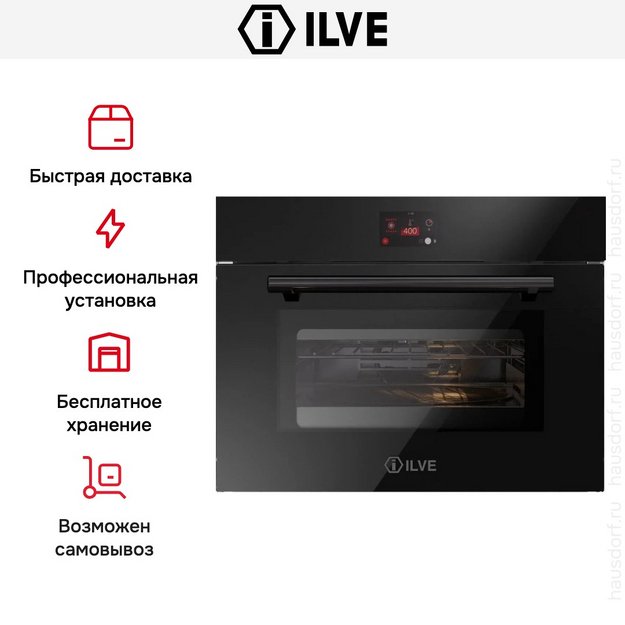 Духовой шкаф Ilve 645GTZ41/BK (preview 6)