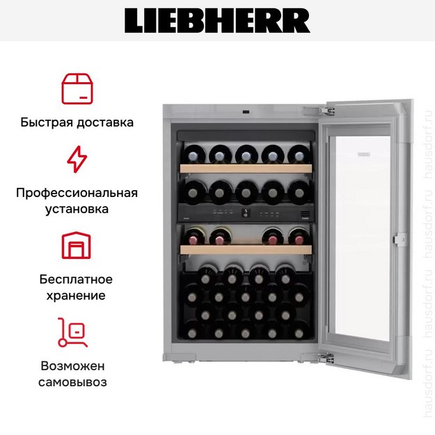 Встраиваемый винный шкаф Liebherr EWTgb 1683 Vinidor (preview 13)