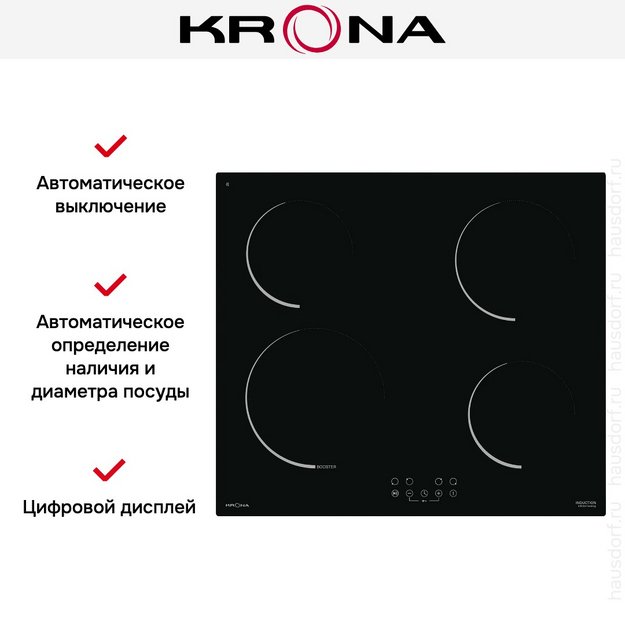 Индукционная варочная панель KRONA NECKAR 60 BL (фото 7) Индукционная варочная панель KRONA NECKAR 60 BL (preview 7)