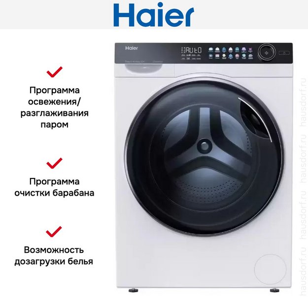 Стиральная машина Haier HW100-BD14378 (preview 8)