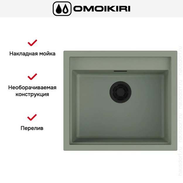 Мойка Omoikiri SINTESI 57 WG (preview 3)