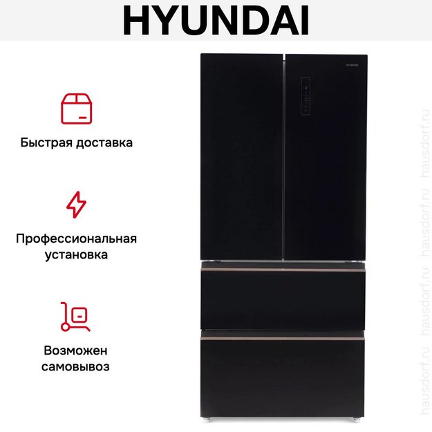 Холодильник Hyundai CM55043F черное стекло (preview 23)