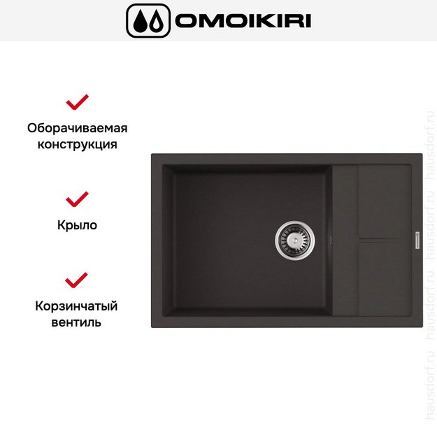 Мойка Omoikiri Sumi 78 LB-ES (preview 6)