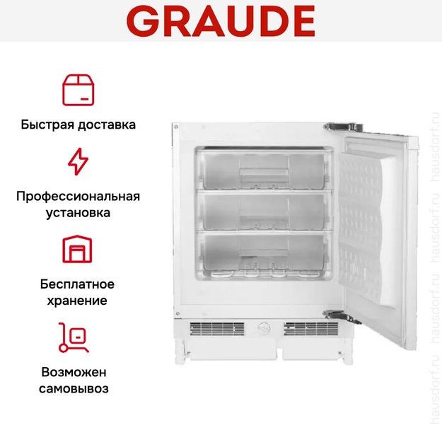 Встраиваемый морозильник Graude FG 80.1 (preview 3)