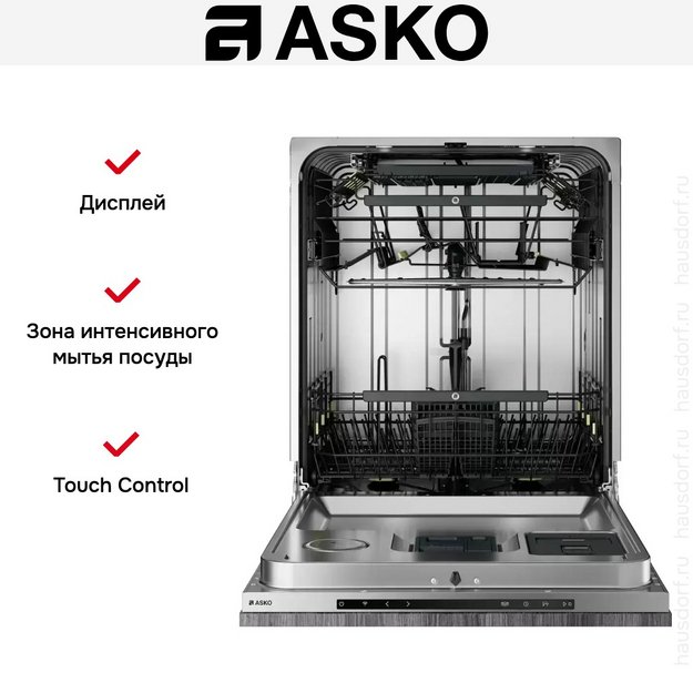 Встраиваемая посудомоечная машина Asko DFI747U/1 (preview 8)