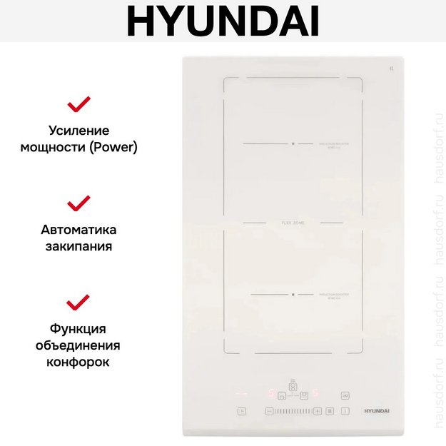 Индукционная варочная панель Hyundai HHI 3772 WG (preview 15)