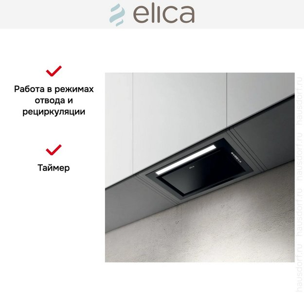 Встраиваемая вытяжка Elica HIDDEN ADV PLUS @ BLGL/A/52 (preview 11)