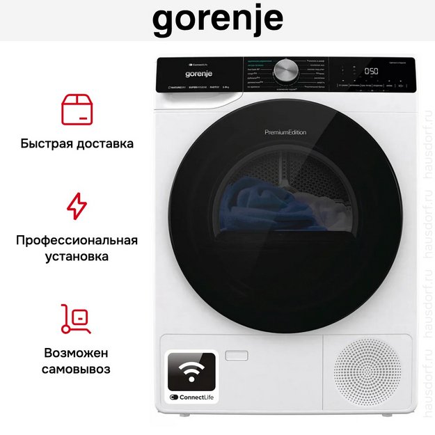 Сушильная машина Gorenje DNS92SWIFI/C (фото 11) Сушильная машина Gorenje DNS92SWIFI/C (preview 11)