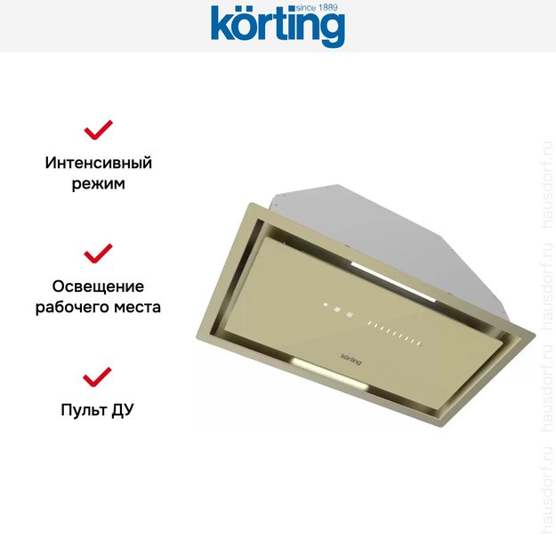 Полновстраиваемая вытяжка Korting KHI 6997 GB (preview 8)