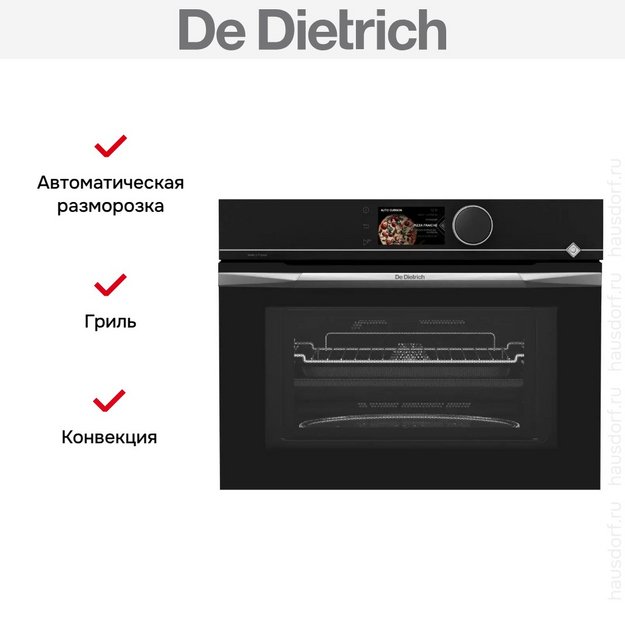 Встраиваемая микроволновая печь De Dietrich DKC4756X (preview 11)