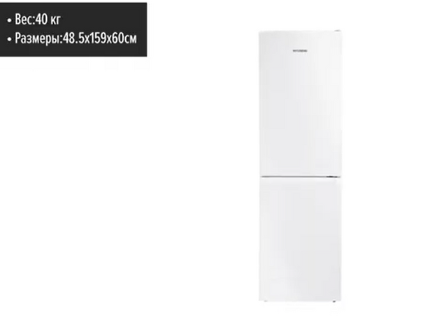 Холодильник Hyundai CC35083F белый (video 2)