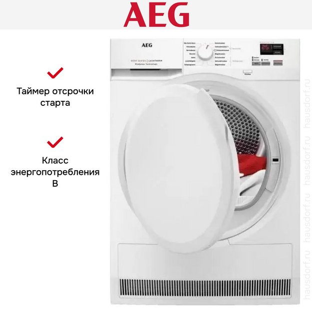 Сушильная машина AEG T6DB40370 (preview 3)