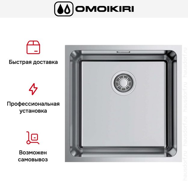 Мойка Omoikiri Tadzava 44-U/I Quadro IN (preview 8)