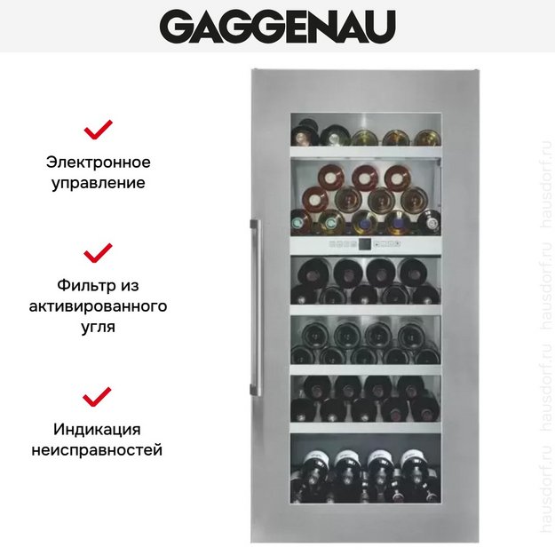 Винный шкаф Gaggenau RW 424-260 (preview 4)