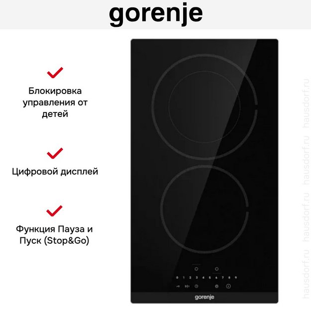 Варочная панель Gorenje ECS322BCSCE (preview 9)