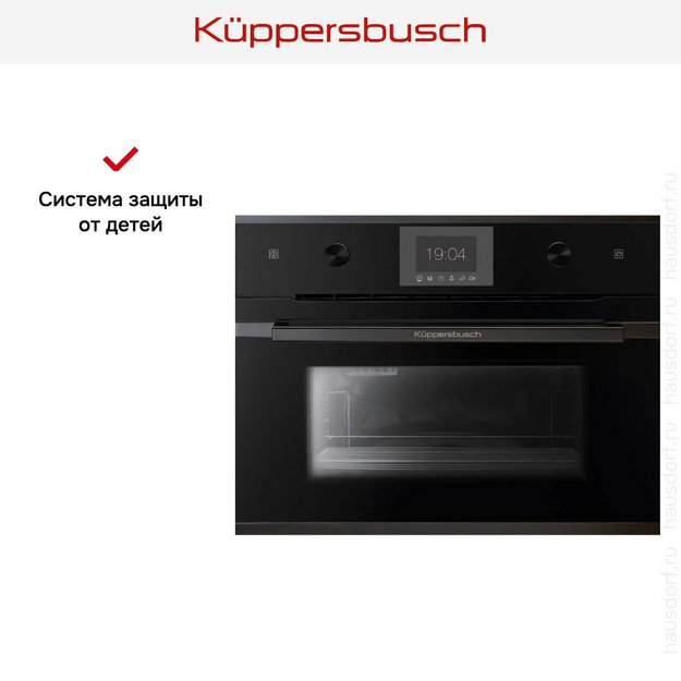 Встраиваемый паровой шкаф Kuppersbusch CD 6350.0 S6 Black Steel (preview 5)