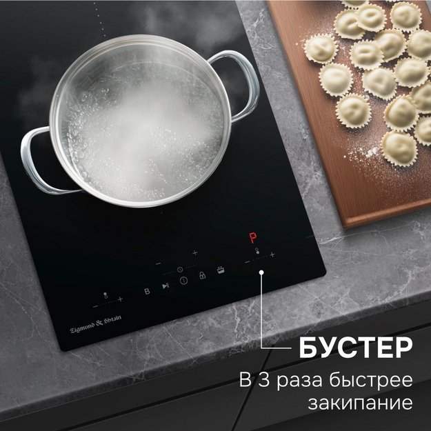Стеклокерамическая варочная панель Zigmund & Shtain CI 22.3 B (preview 6)