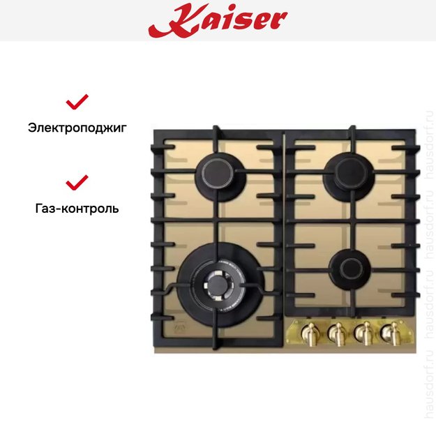 Варочная панель Kaiser KCG 6335 ElfEm Turbo (фото 5) Варочная панель Kaiser KCG 6335 ElfEm Turbo (preview 5)