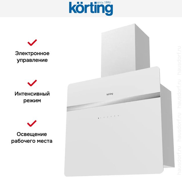 Вертикальная вытяжка Korting KHC 69131 GXW (фото 6) Вертикальная вытяжка Korting KHC 69131 GXW (preview 6)