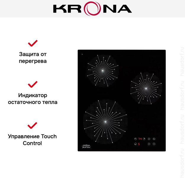 Индукционная варочная поверхность KRONA INIZIO 45 BL (фото 11) Индукционная варочная поверхность KRONA INIZIO 45 BL (preview 11)